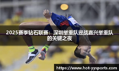 YY易游体育APP