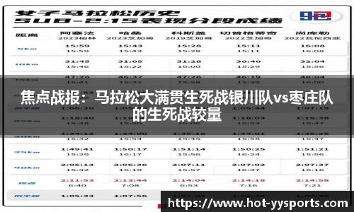 YY易游体育APP