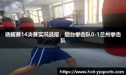 YY易游体育APP