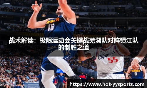 YY易游体育APP