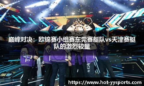 YY易游体育首页