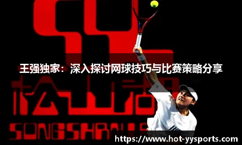 YY易游体育APP