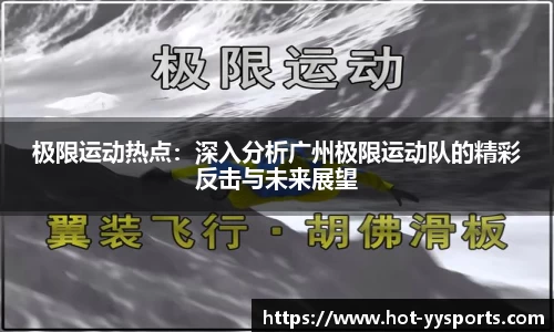 YY易游体育APP