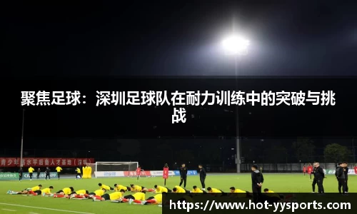 YY易游体育APP
