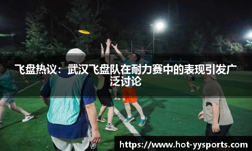 YY易游体育APP
