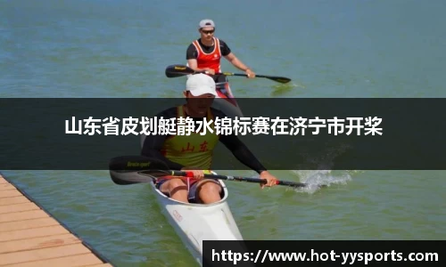 YY易游体育APP